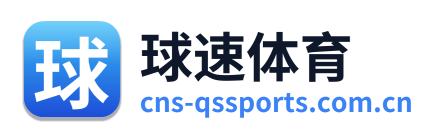 球速体育 Logo